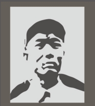 苏家珍